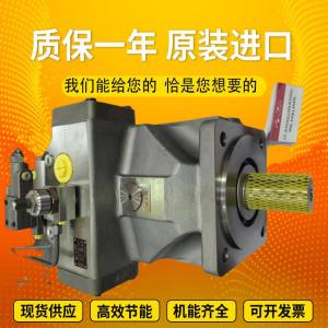 Quality PGH4-2X/020LR11VU2 PGZ4-1X/080RT07VU2R901230041 GermanmadeRexrothPGHserieshigh-pressureoilpump wholesale
