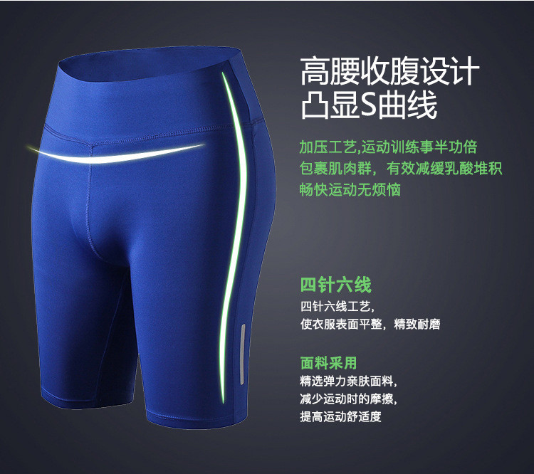 Sports Clothing Manufacturer Running Spandex Sport Shorts Women