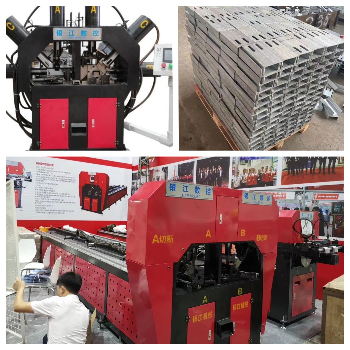 200mm Channel Steel Punching Machine 380V PLC Control 50Hz