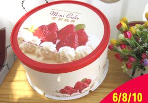 Quality Four packs cupcake box wholesale/Round Cake box wholesale
