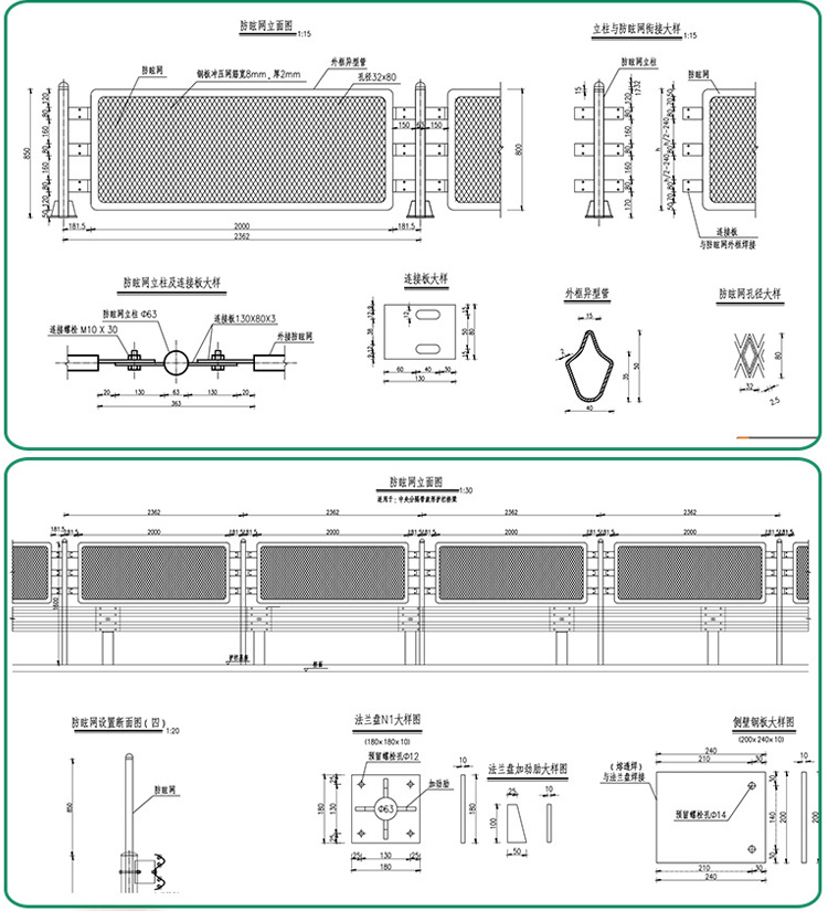 Flattened Expanded Metal Wire Mesh Fence For Road Anti-Glare Bridge Anti-Glare Mesh