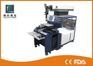 Quality Multifunction Laser Welder For Jewelry , 400w Fiber Optic Welding Machine wholesale