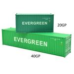 Model Railway HO Scale 1:87 train SHIPPING container for railroad landscape