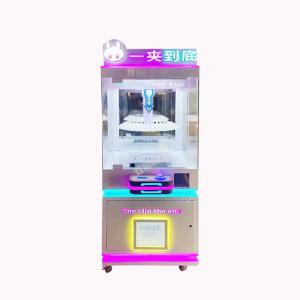 Quality Get Your Prize with Doll Machine Clip Gift Game Machine wholesale