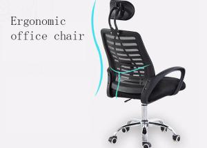 Quality Adjustable Ergonomic 250lbs Mesh Back Computer Chair wholesale