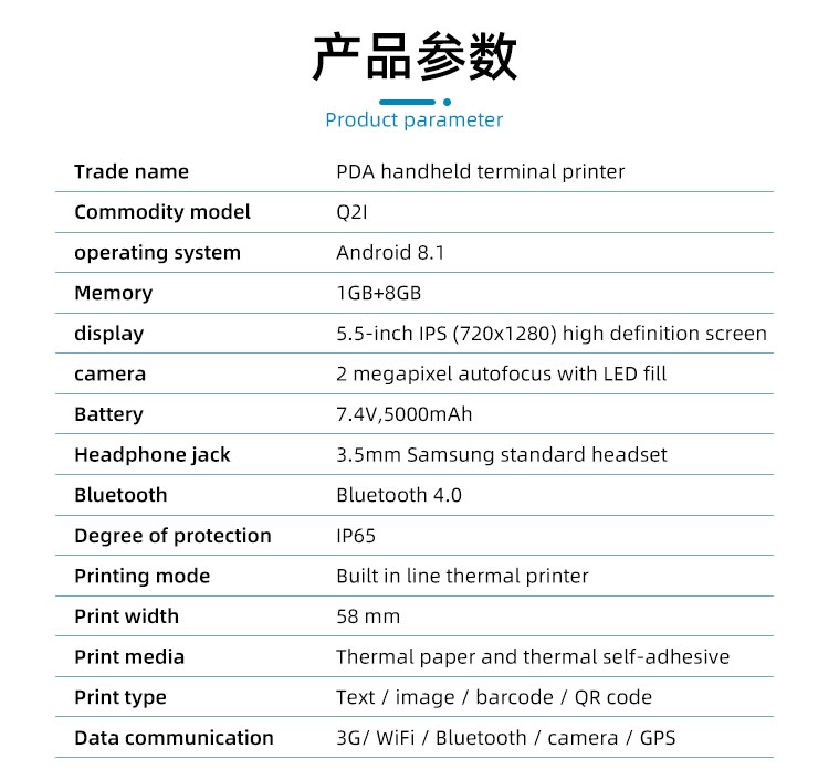Android Touch Screen POS Machine with Blue Tooth Handheld PDA Barcode Scanner and SDK