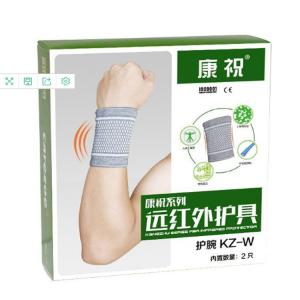 Quality custom protector gift box luxury sports kneepad wrist band packaging paper box wholesale