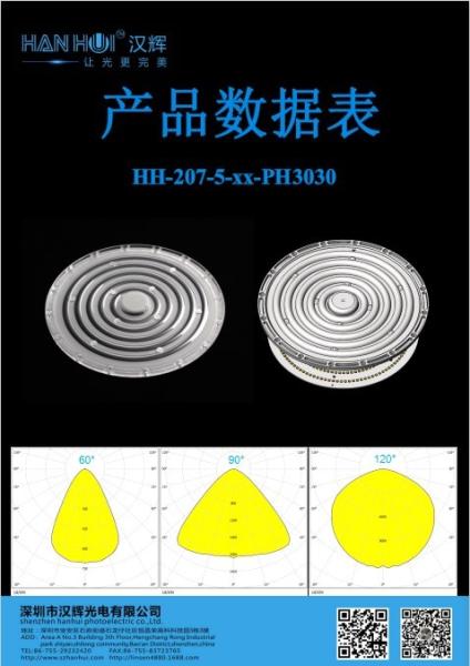 60°/90°/120° Available High Bay Light Lens 226×11.5mm 3030LEDs Precision Optics