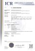 Chongqing Rexon Oil Purification Co., Ltd. Certifications