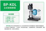 Pressure Water Tank 200m3/H Combined With Pump 90kW For 220V/380V