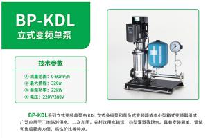 Quality Pressure Water Tank 200m3/H Combined With Pump 90kW For 220V/380V wholesale