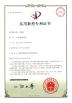 Shenzhen Fordconn Industrial Co.,Ltd Certifications
