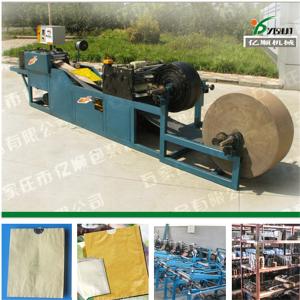 Quality Paper and film bag making machine factory price wholesale