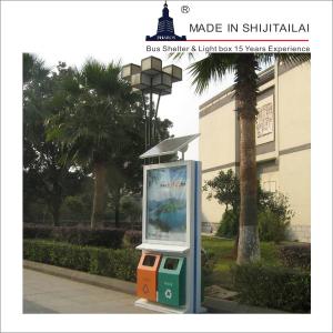 Quality ISO9001 Public Rectangle 110V Recycling Bin Advertising wholesale