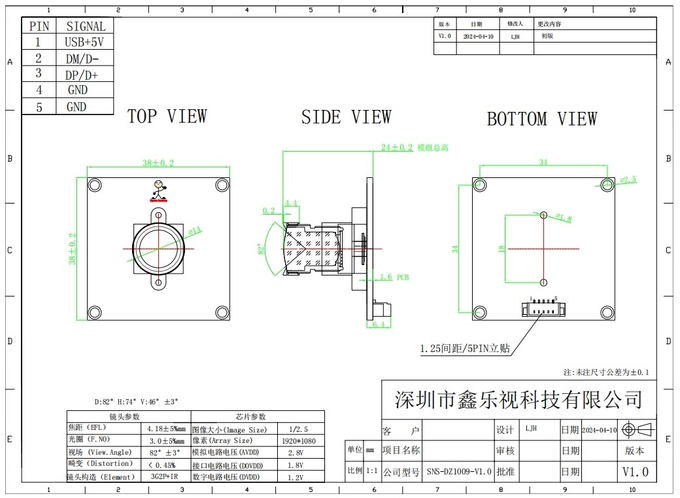 3840*2160 Fixed focus with USB interface 30FPS 8MP IMX317 CMOS sensor for Digital cameras driving recorders sports camer