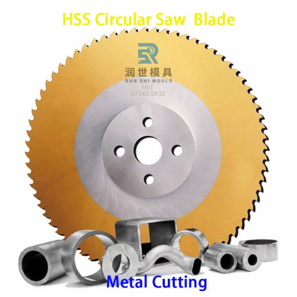 HSS High Speed Steel Circular Saw Blade M35 Metal Pipe Cutting Disc 300*1.2*32