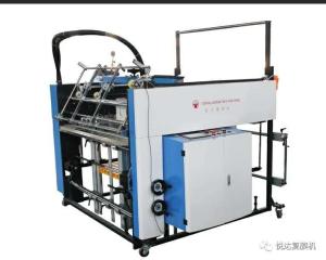 Quality Industrial Cardboard Laminating Machine , Paper Sheet Lamination Machine wholesale