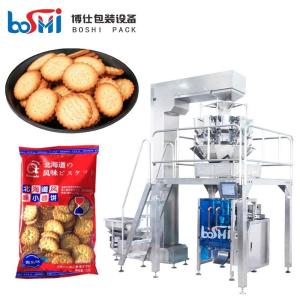 Quality Automatic Snack Packing Machine , Cookie Packaging Equipment 100g 250g 500g wholesale
