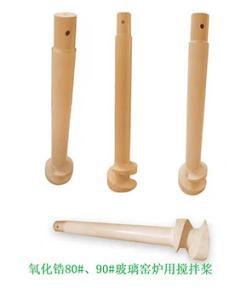 Quality Zirconia Stirrers And Tappets For Glass Production , Refractory Stirrer / Stirrer Cover Tiles wholesale