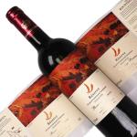 Spice Jar Self Adhesive Wine Bottle Labels Water Bottle Hot Gold Printing Matte