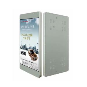 Quality Outdoor P4mm 6500nits RGB Led Digital Signage 512*1024 wholesale