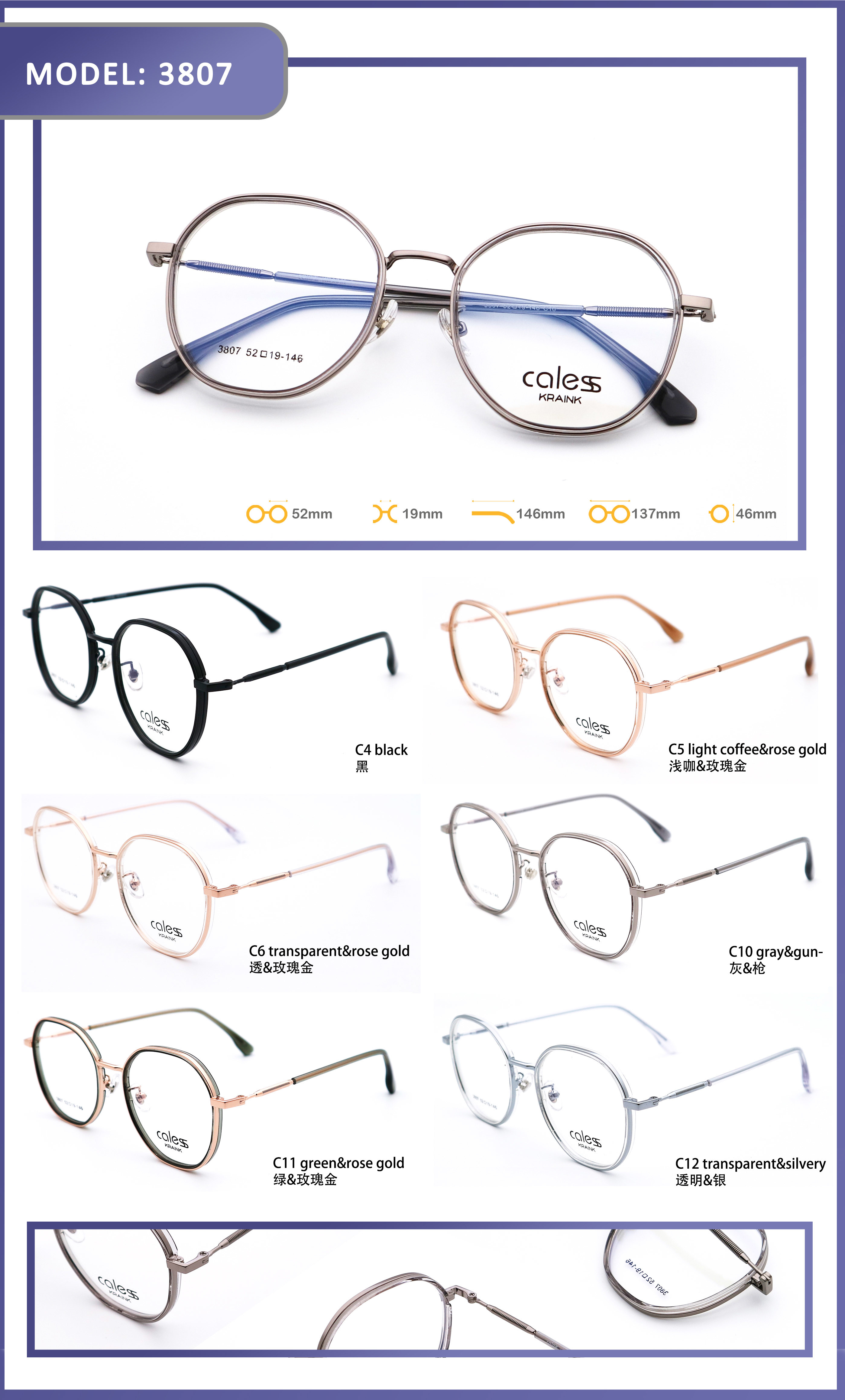 Metal Frame Square Glasses Multicolor Optical Frame 3807