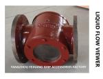 MARINE LIQUID FLOW OBSERVER TS1125 CB / T422-1993: MODEL TS - MIRROR TYPE,