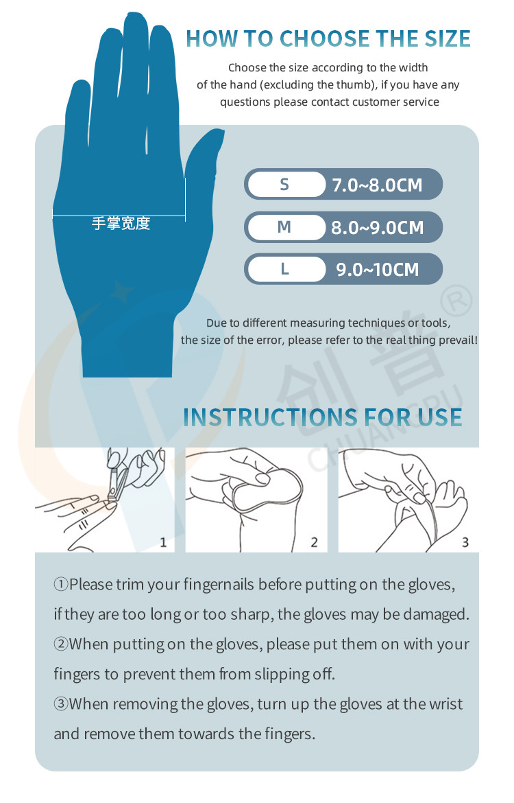 Anti-slip 9 Inches Disposable Nitrile Examination Gloves Powder Free Chemical Resistant