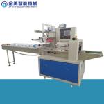 450mm Film 2.8Kw Tray Dumpling Flow Packing Machine