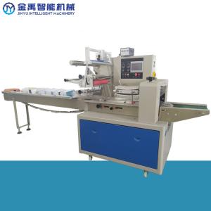 Quality 450mm Film 2.8Kw Tray Dumpling Flow Packing Machine wholesale