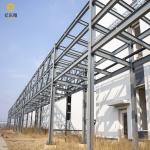 Restaurant Hotel Office Multi Storey Steel Building Fabricated High Rise Steel