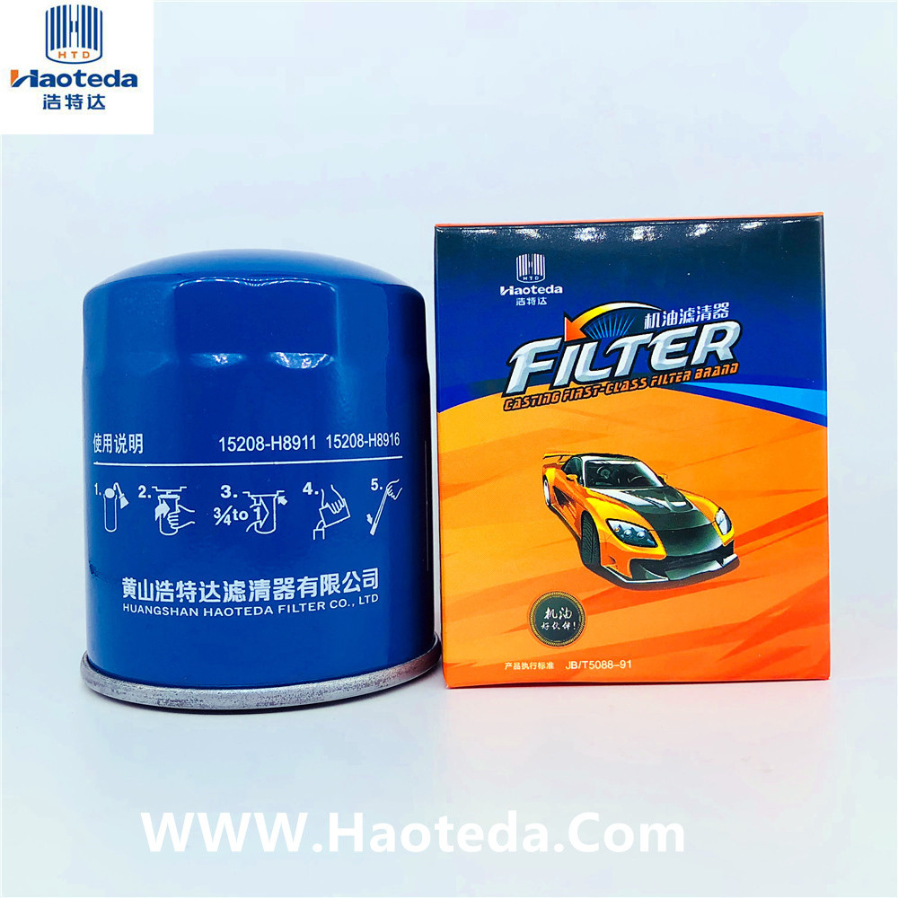 15208-H8916 Hiflo Oil Filter