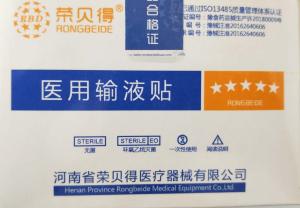 Quality Self Adhesive Disposable Waterproof Medical Infusion Paste wholesale