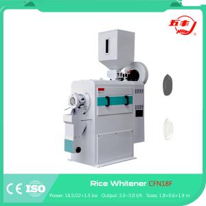 Quality Horizontal Corn Emery Roller Industrial Rice Mill Whitener wholesale