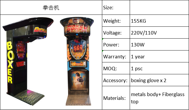 Coin Operated Game Street Amusement Park Electronic Hammer Boxing Machine Arcade Boxing Punch Machine Price For Sale