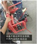 11.0HP Honda Swing Rollers Line Removal Road Marking Equipment