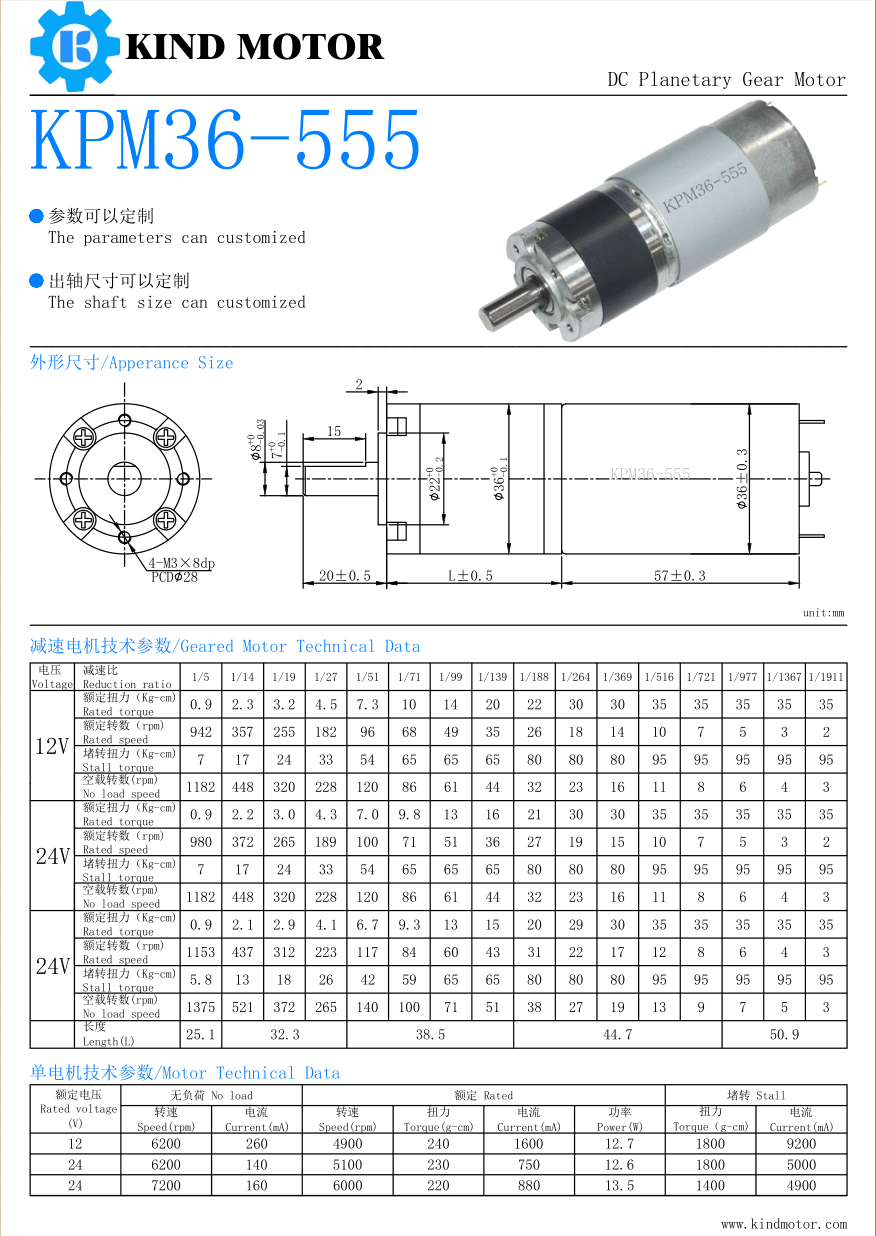Most powerful rs 775 high rpm torque dc motor bearings 12 18v 36 volt 12000 13000 19000 rpm for treadmill carbon brushes