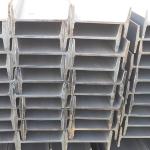 316L Steel H Beam