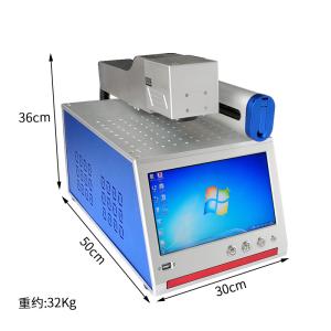 Quality BCX 3D Laser Engraving Machine , 30W Fiber Laser Engraver wholesale