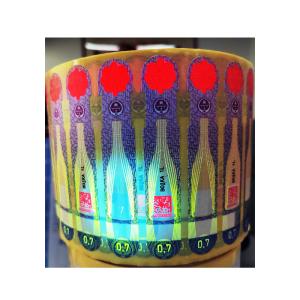 Quality Security Paper Adhesive Wine Tax Stamp MOQ 100000 wholesale