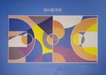 Silicon Pu Sport Court Flooring Multi Purpose Antifade Outdoor Sports Surfaces