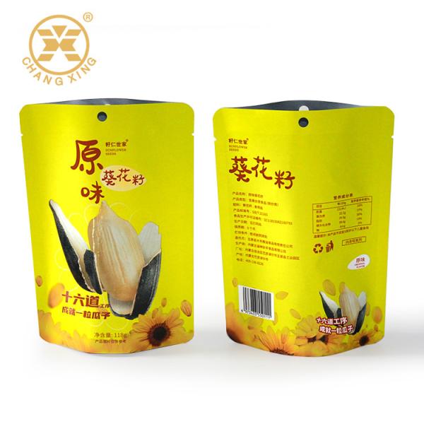 Food Grade Customize Stand Up Kraft Paper Zipper Packaging Bags for Dry Fruit