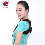 Magnettic Back Medical Posture Corrector Support Brace For Men Othosis