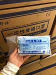 Anti Dust 3 Ply Non Woven Face Mask Personal Protective Hospital Nose Mask