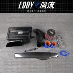 EDDYST Cold Air Intake Carbon Fiber Airbox for Maximum Performance for VW