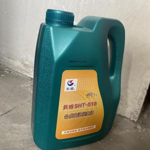 Quality Yellowish High Temp Lubricating Oil Conveyor Chain Lube SHT518 wholesale