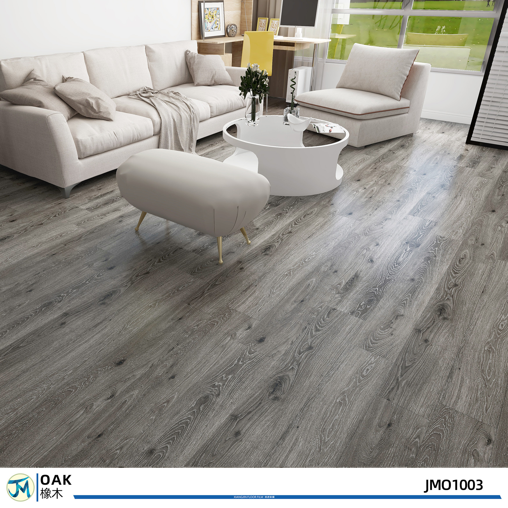 SPC Oak Wood Flooring Plank For High-Performance And Low-Maintenance Floor