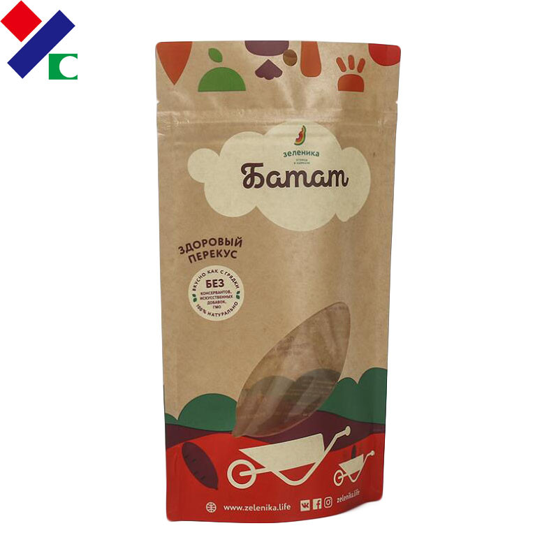 BRC 100% Biodegradable Packaging Bags Compostable Kraft Paper 50-180 micron