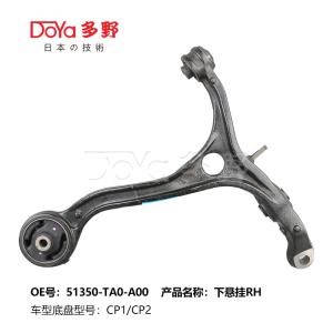 Quality HONDA ARM ASSY,SUSPENSION 51350-TA0-A00 wholesale