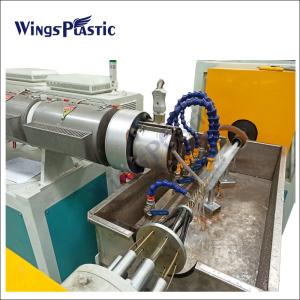 Quality Spiral Plastic Tube Extruder Machine PE Pipe Extrusion Machine Spiral Protector Wrap wholesale